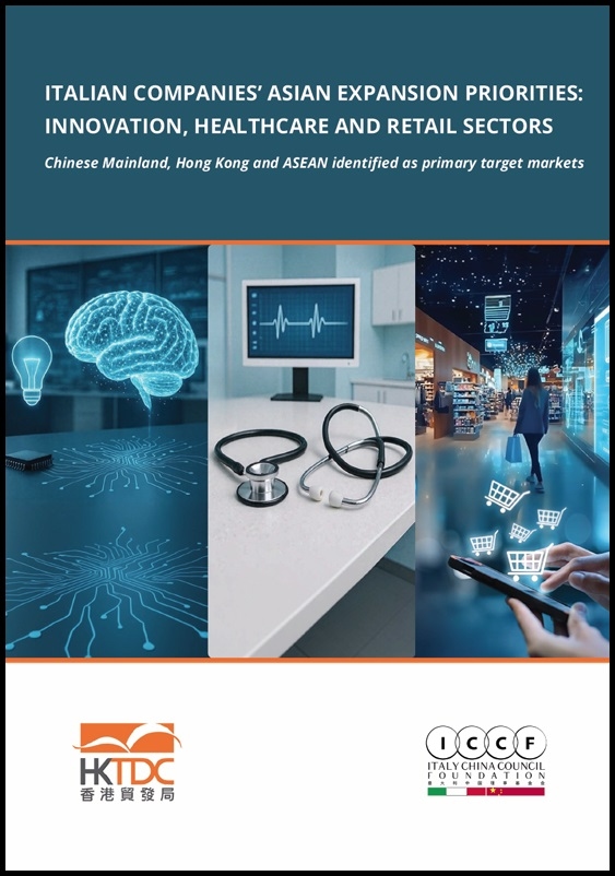 圖片:意大利公司亞洲拓展聚焦:創新、醫健及零售行業 圖片:意大利公司亞洲拓展聚焦:創新、醫健及零售行業